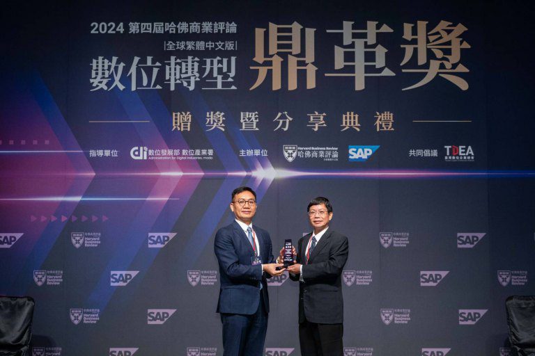 中鋼公司榮獲第四屆《哈佛商業評論》鼎革獎 持續深化AI應用 促進鋼鐵產業數位轉型 中鋼公司榮獲第四屆《哈佛商業評論》鼎革獎 持續深化AI應用 促進鋼鐵產業數位轉型