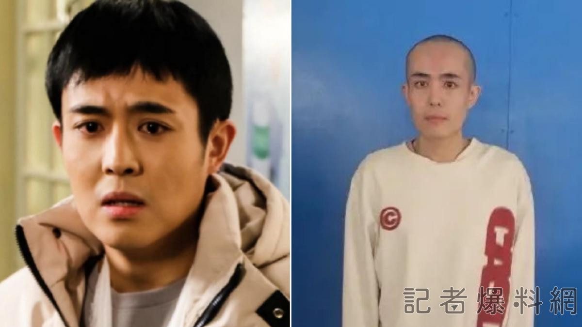 中國男星泰緬邊境失聯尋獲！遭剃光頭、神情呆滯引關注