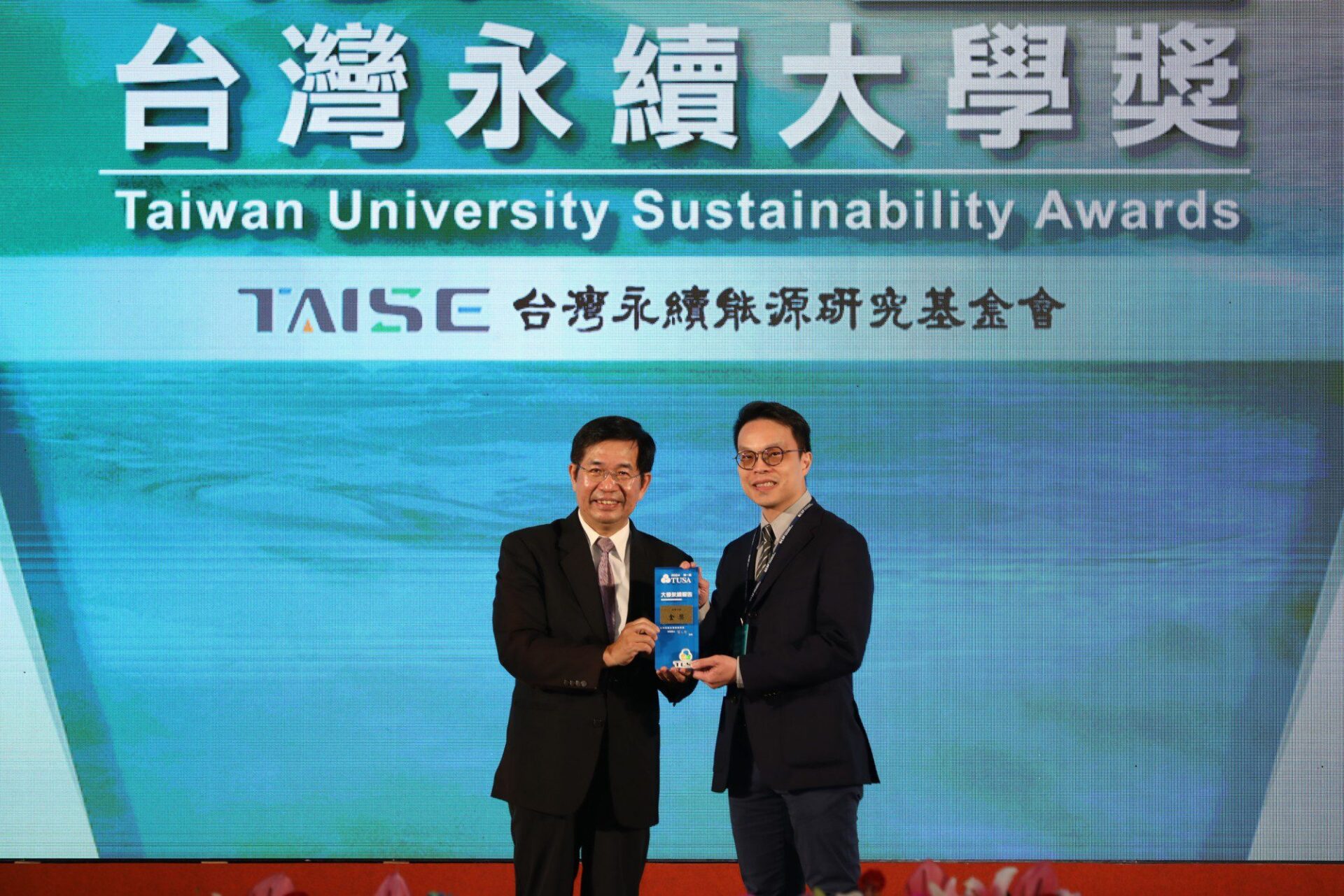 中原大學以社會實踐推動「永續教育」 培養學生不被AI取代的軟實力 中原大學以社會實踐推動「永續教育」 培養學生不被AI取代的軟實力