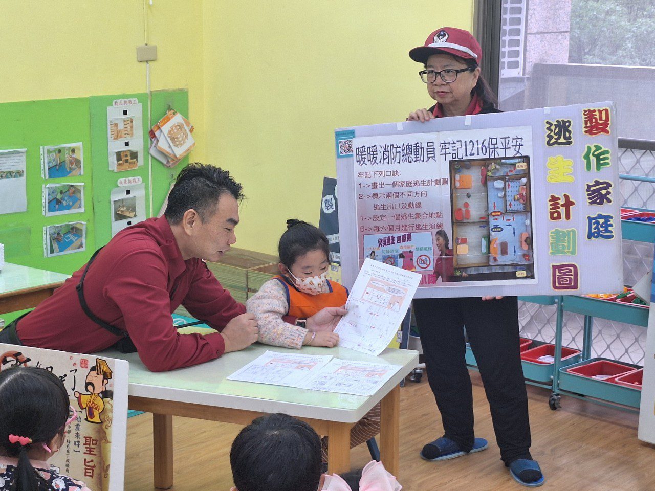 危急時刻怎麼辦? 「1216」逃生秘訣守護全家平安 危急時刻怎麼辦? 「1216」逃生秘訣守護全家平安