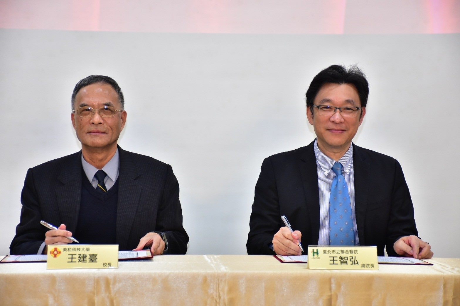 北市聯醫與美和科大簽署建教合作 攜手深化護理與長照教育 北市聯醫與美和科大簽署建教合作 攜手深化護理與長照教育
