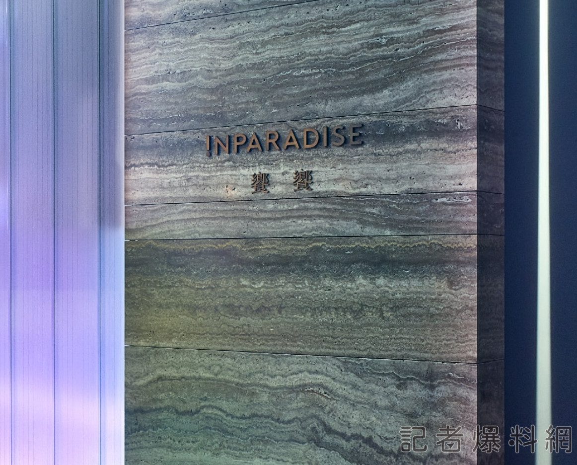 台北知名Buffet「饗饗」爆食安疑慮 顧客現腸胃炎多人急診就醫 台北知名Buffet「饗饗」爆食安疑慮 顧客現腸胃炎多人急診就醫