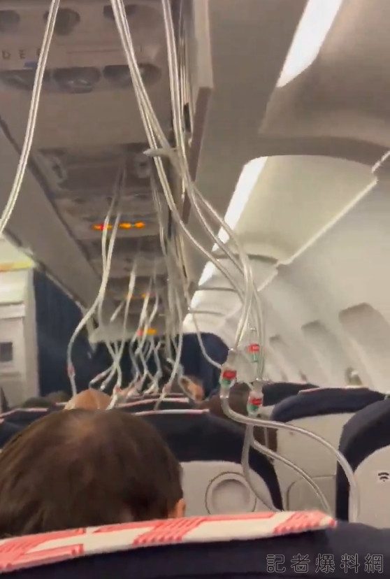 影/高空驚魂!法航客機機艙突失壓 緊急放下氧氣面罩折返巴黎 影/高空驚魂!法航客機機艙突失壓 緊急放下氧氣面罩折返巴黎