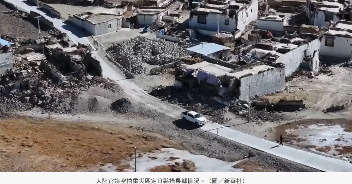西藏發生規模7.1強震 已造成126死188輕重傷 數千房屋倒塌 習近平要求全力搜救 西藏發生規模7.1強震 已造成126死188輕重傷 數千房屋倒塌 習近平要求全力搜救