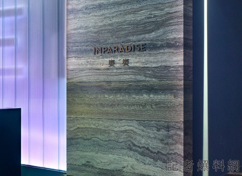 饗饗爆發疑似食物中毒事件 北市衛生局勒令停業並祭出重罰 饗饗爆發疑似食物中毒事件 北市衛生局勒令停業並祭出重罰