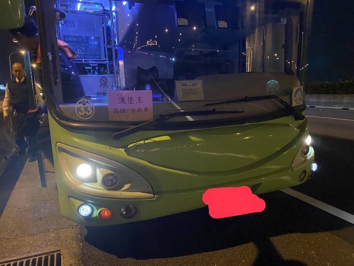 國道連環車禍! 漢堡王員工旅遊遊覽車遭撞 國道連環車禍! 漢堡王員工旅遊遊覽車遭撞