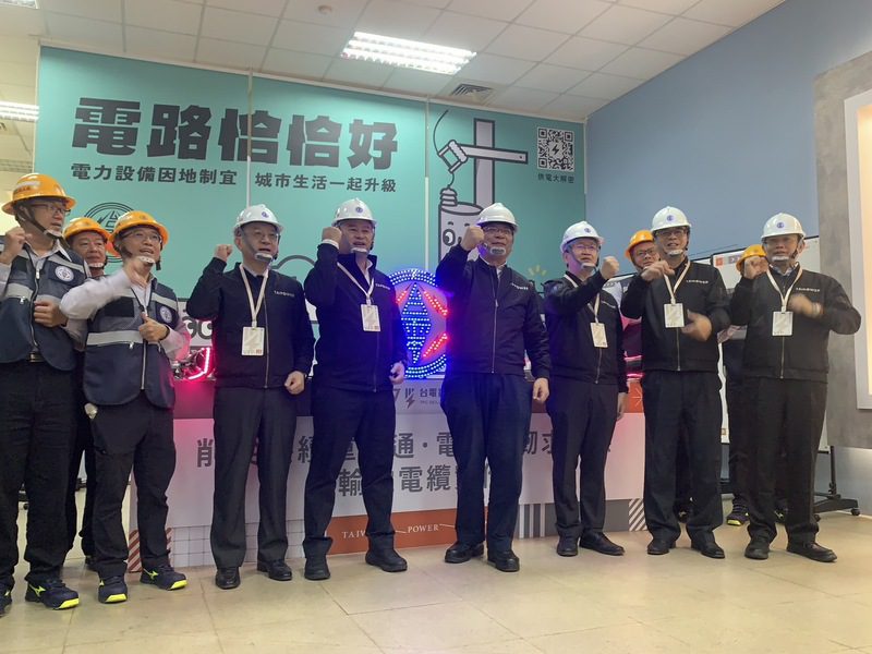 千人技能競賽台電版奧運登場 董事長親自體驗接續電纜 千人技能競賽台電版奧運登場 董事長親自體驗接續電纜