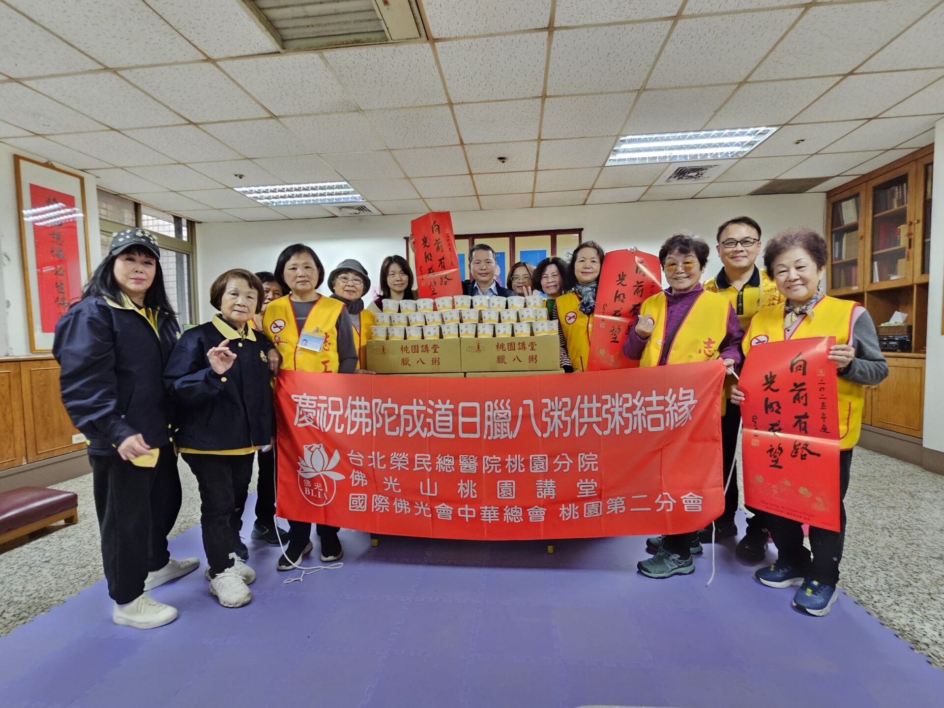 北榮桃園分院攜手國際佛光會 贈病患360份臘八粥 北榮桃園分院攜手國際佛光會 贈病患360份臘八粥