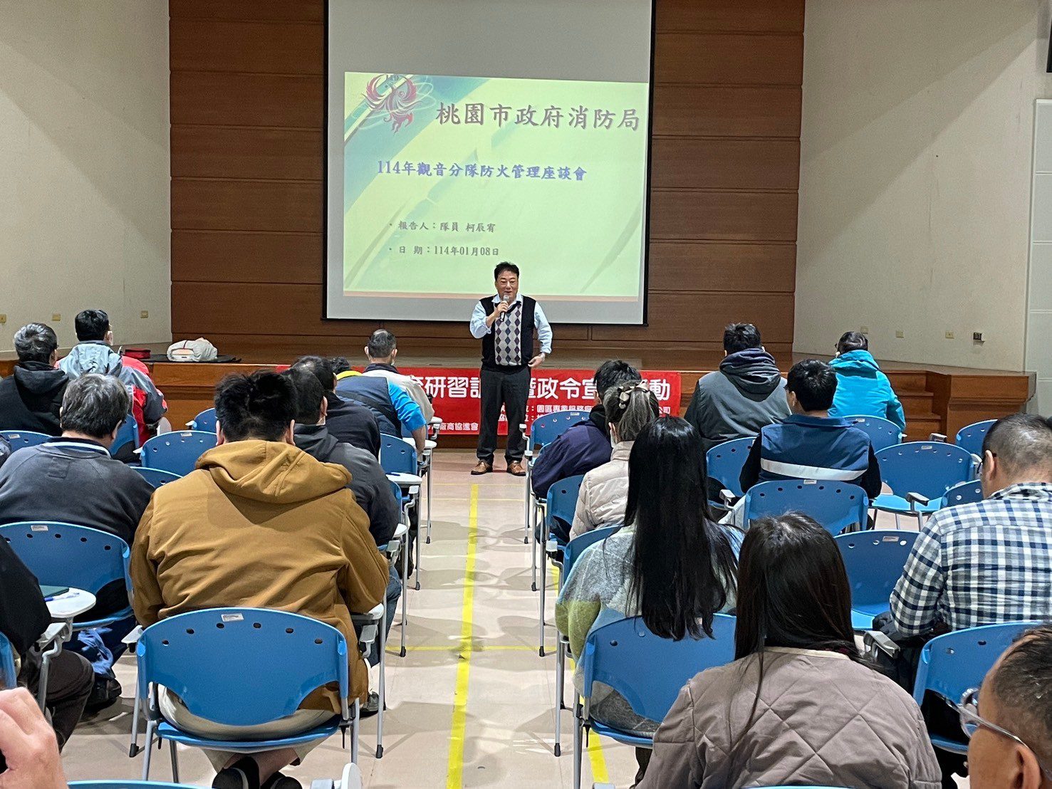 預防工廠火警 桃消觀音分隊舉辦防火管理座談會 預防工廠火警 桃消觀音分隊舉辦防火管理座談會