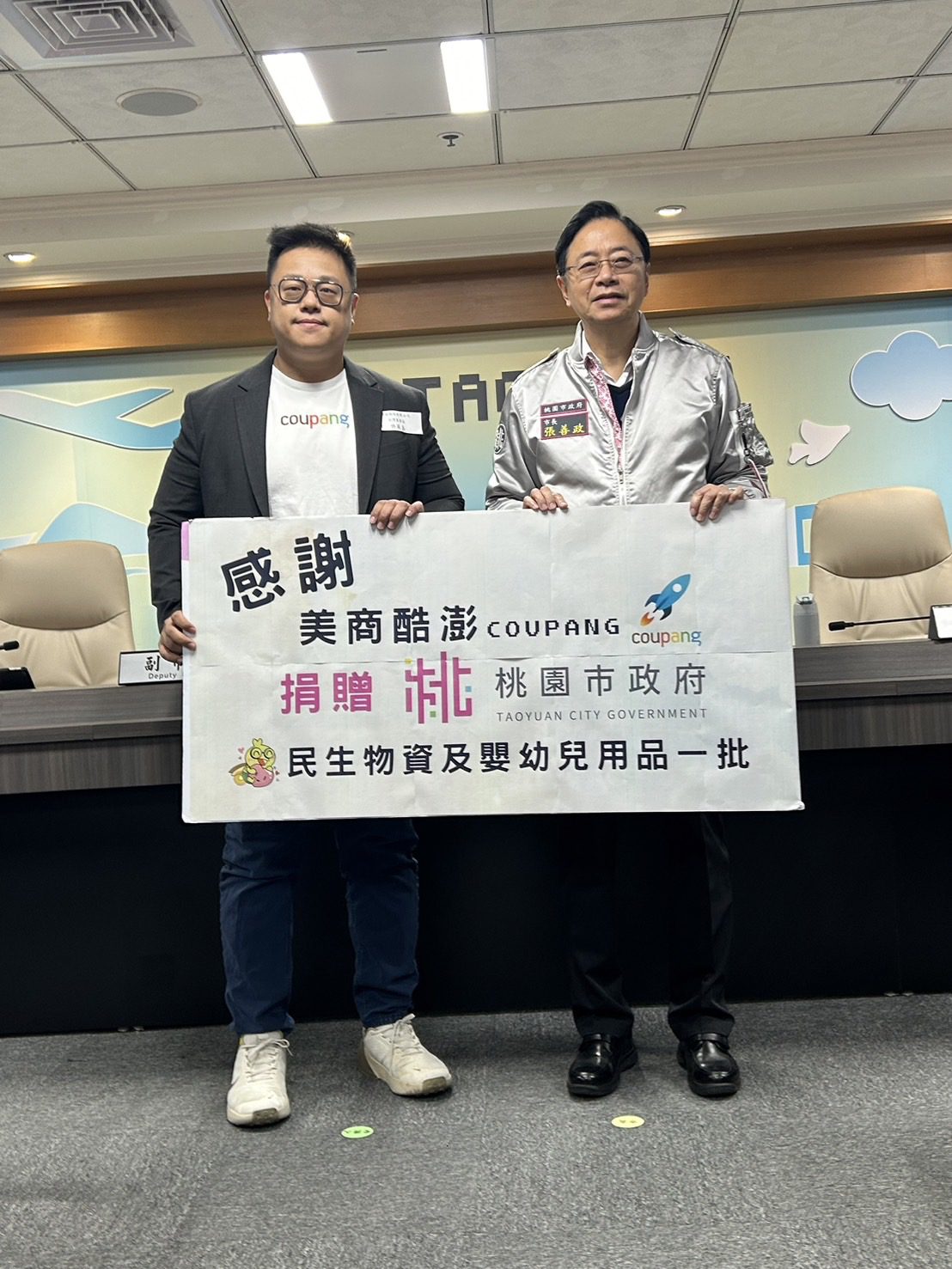 酷澎公司捐贈市值逾130萬元物資 張市長感謝熱心公益 酷澎公司捐贈市值逾130萬元物資 張市長感謝熱心公益