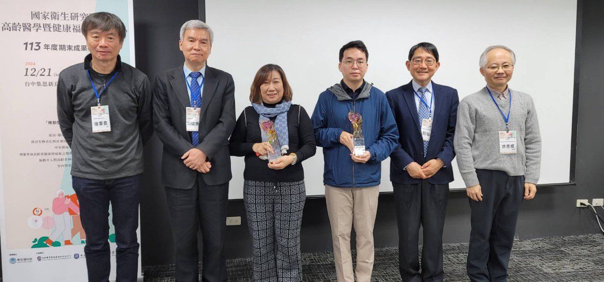 高雄阿蓮旭安日照中心 獲頒國衛院推動高齡照護「傑出獎」