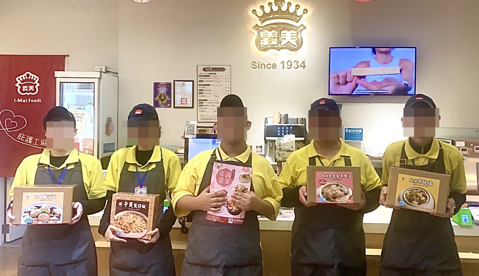 過年送禮好選擇 勞動部桃竹苗分署邀您支持庇護工場 過年送禮好選擇 勞動部桃竹苗分署邀您支持庇護工場