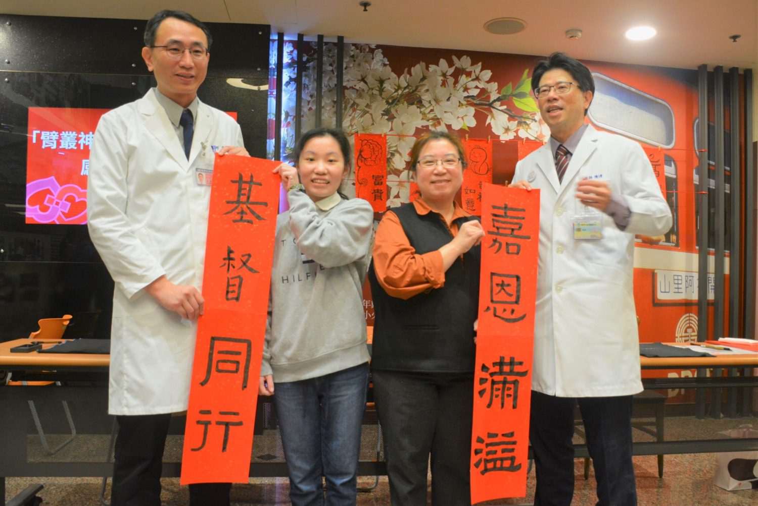 揮毫贈春聯 書法博士感恩嘉基救回愛女癱瘓手臂 揮毫贈春聯 書法博士感恩嘉基救回愛女癱瘓手臂