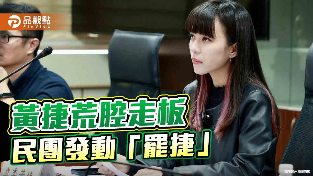 陳玉珍被「抹紅」擁大陸身分證 台灣事實查核中心證實錯誤 陳玉珍被「抹紅」擁大陸身分證 台灣事實查核中心證實錯誤