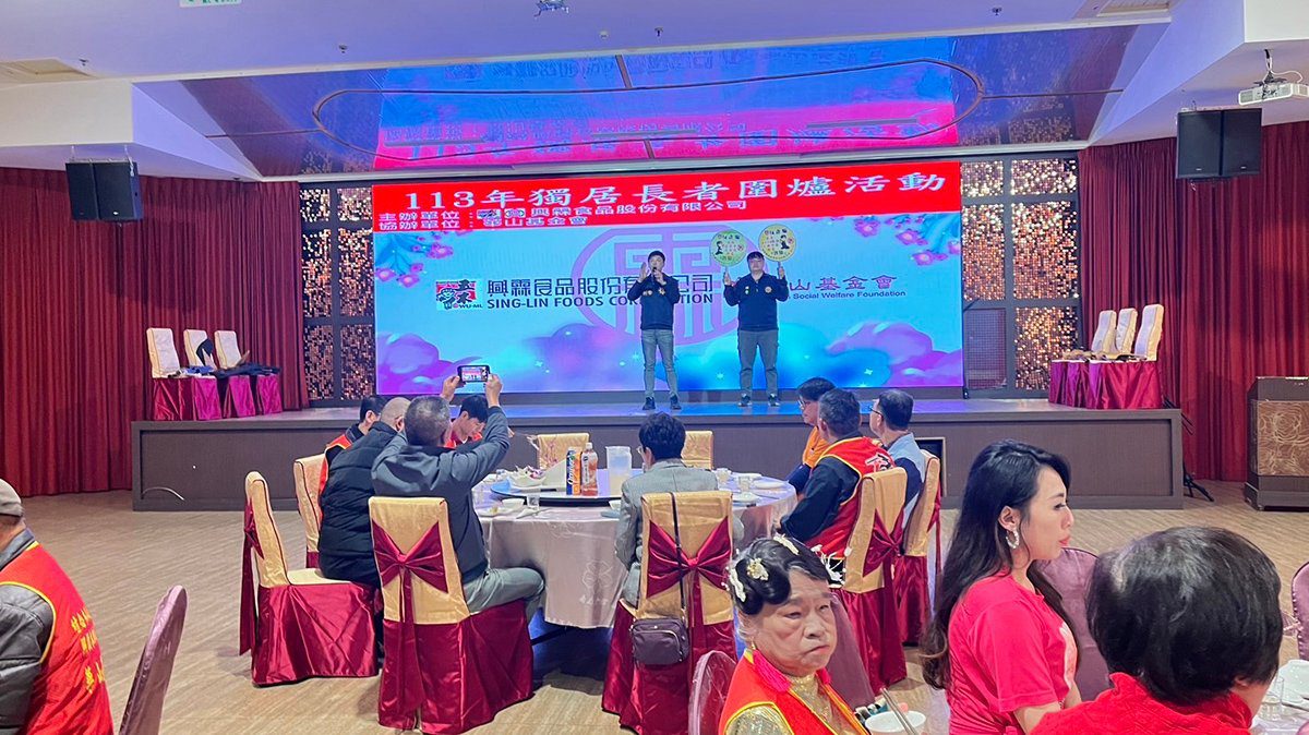 南投警分局結合圍爐活動 力促獨居長者提升防詐意識 南投警分局結合圍爐活動 力促獨居長者提升防詐意識