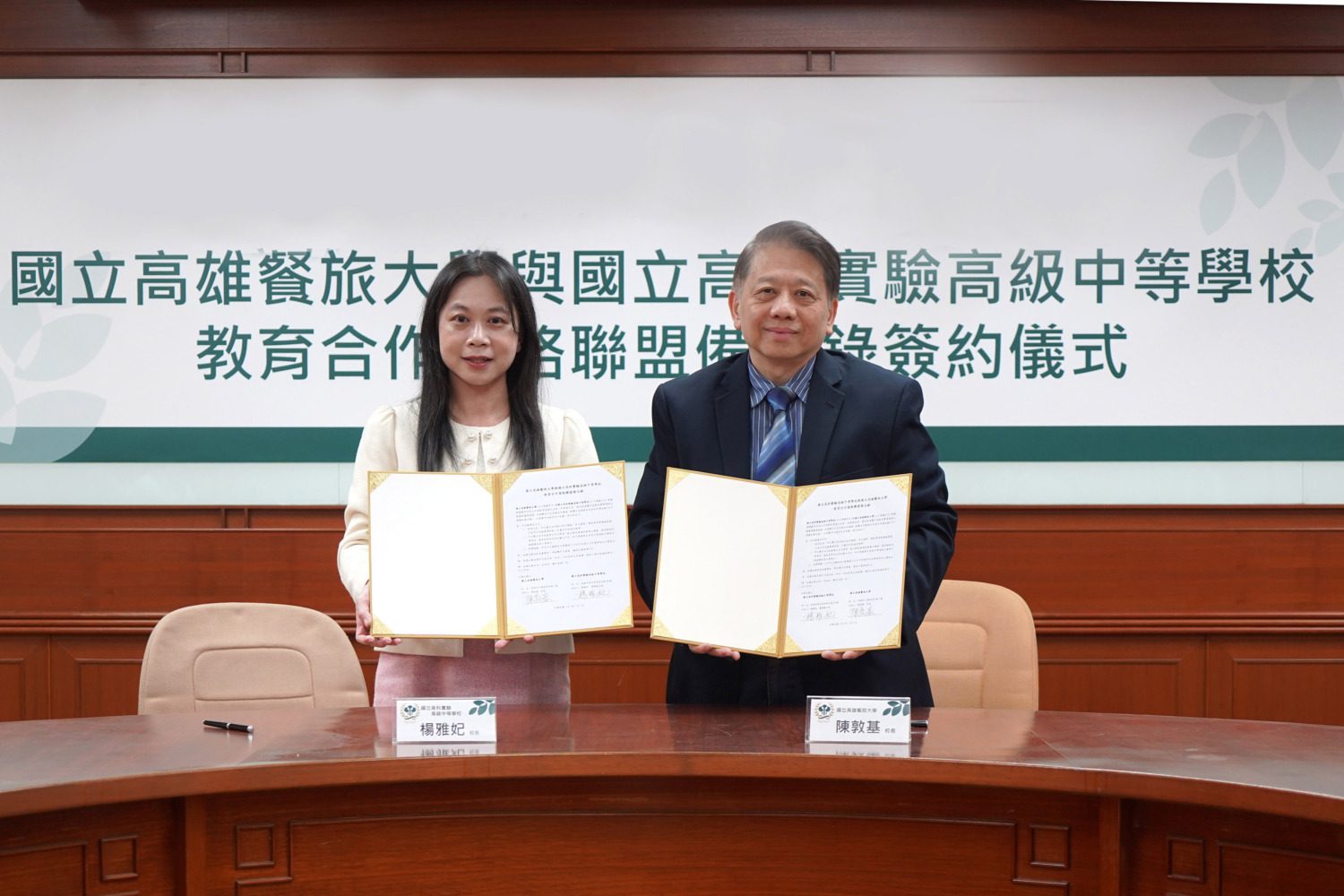 協助三大科學園區留才、育才 高餐大攜手高科實中 雙語教學交流跨域美學新食力 協助三大科學園區留才、育才 高餐大攜手高科實中 雙語教學交流跨域美學新食力