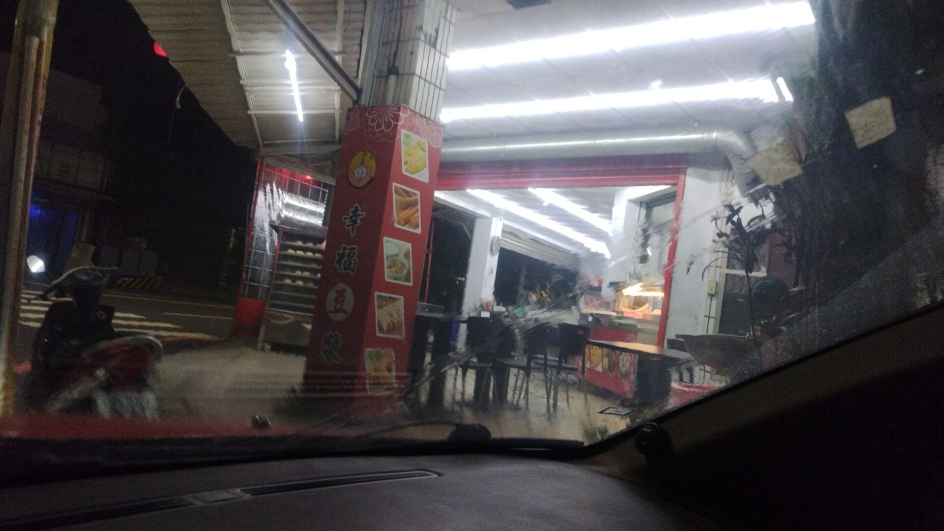 台南豆漿店蛋餅算法惹議!「加料多10元」客人氣炸 掀2派網友論戰 台南豆漿店蛋餅算法惹議!「加料多10元」客人氣炸 掀2派網友論戰