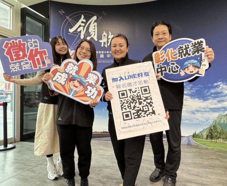 找個工作好過年！　中彰投分署推出7場徵才活動助民眾尋得就業先機