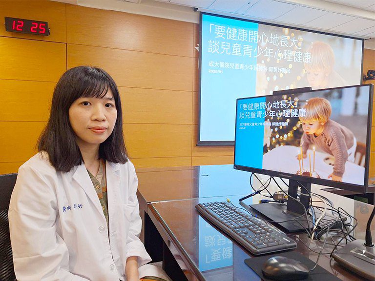 理解了才能改善 兒童青少年心理健康 理解了才能改善 兒童青少年心理健康