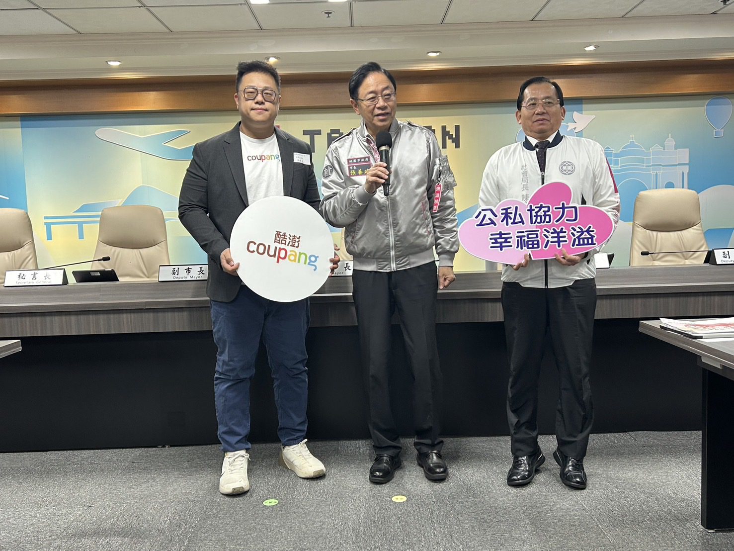 美商Coupang酷澎捐贈市值逾百萬元物資 張市長感謝熱心公益 美商Coupang酷澎捐贈市值逾百萬元物資 張市長感謝熱心公益