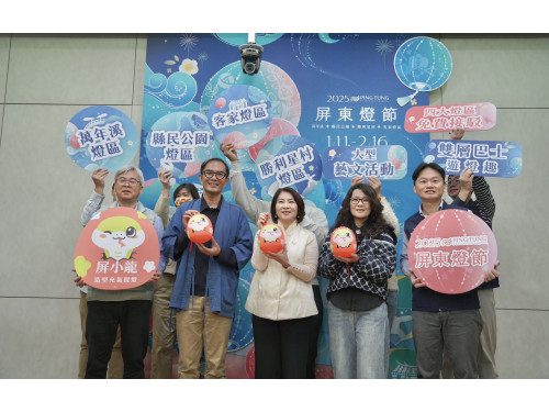 2025屏東燈節四大燈區 1/11華麗登場 蛇年小提燈「屏小龍」正式亮相 2025屏東燈節四大燈區 1/11華麗登場 蛇年小提燈「屏小龍」正式亮相