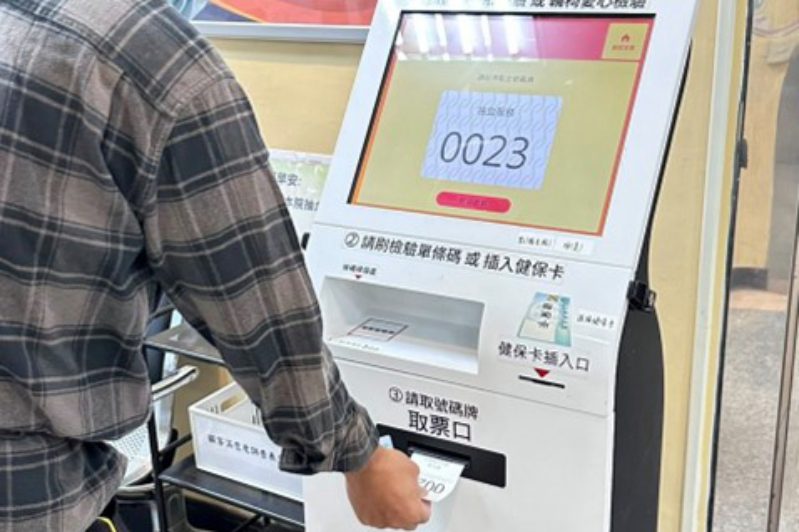 讓等候不再漫長 偏鄉醫院智能化加速鄉親的守護步伐! 讓等候不再漫長 偏鄉醫院智能化加速鄉親的守護步伐!