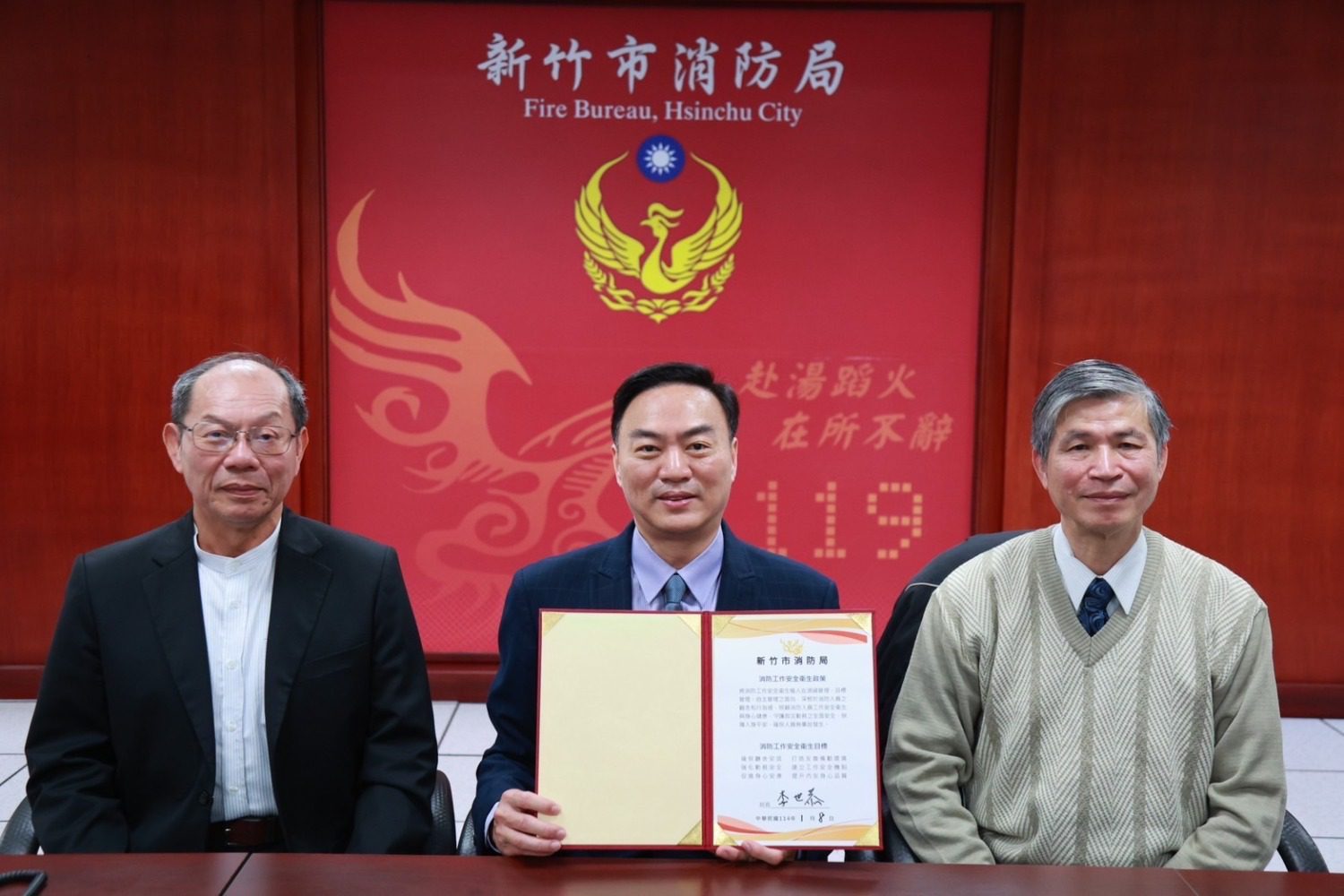 竹市消防局建置「消防工作安全衛生系統」保障消防員職場安全 竹市消防局建置「消防工作安全衛生系統」保障消防員職場安全