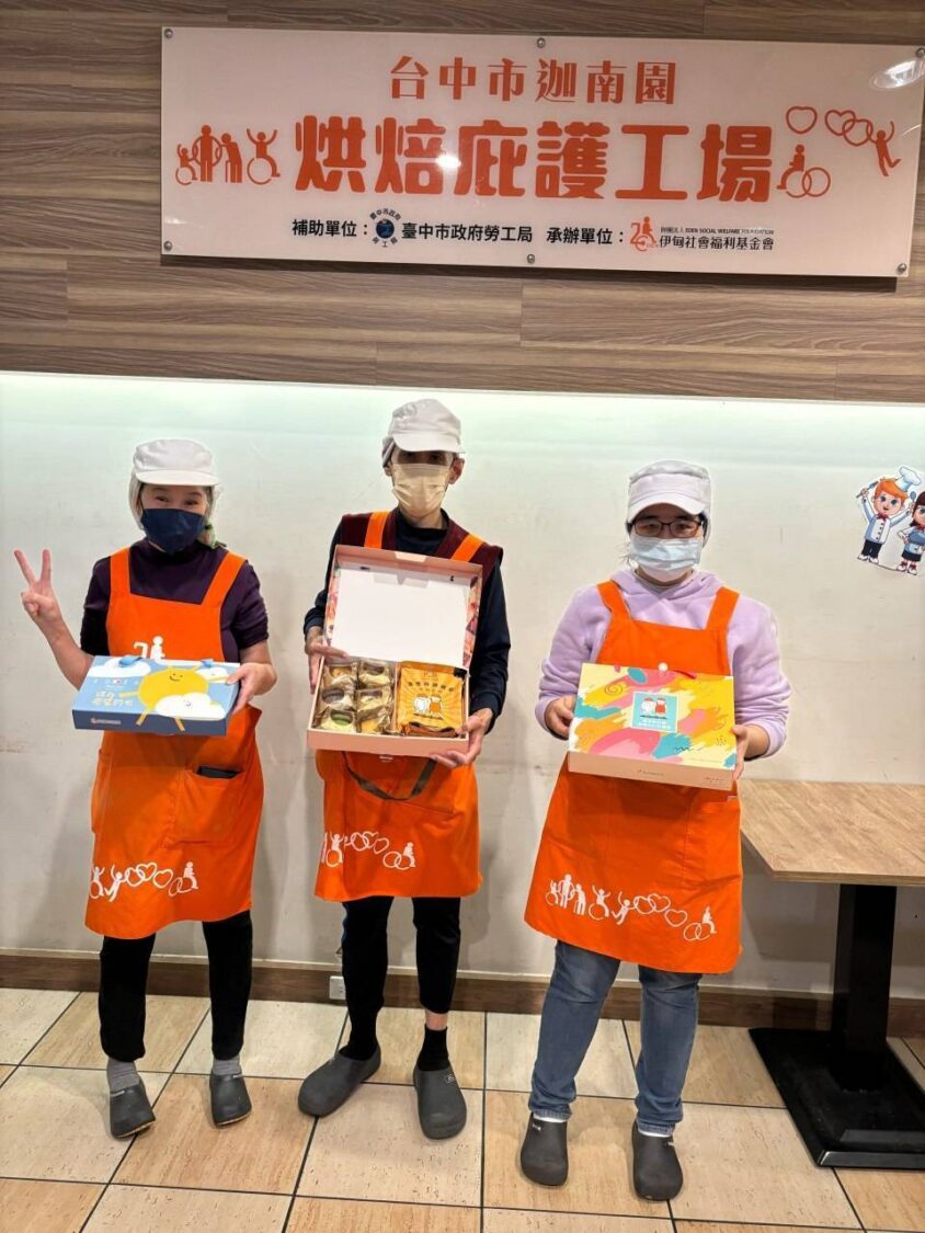 中彰投分署力促大眾支持身障者穩定就業　新春拜年首選庇護工場公益禮盒