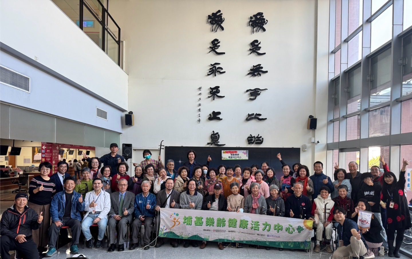 埔基樂齡中心成果展攜手義賣　點燃偏鄉長照希望