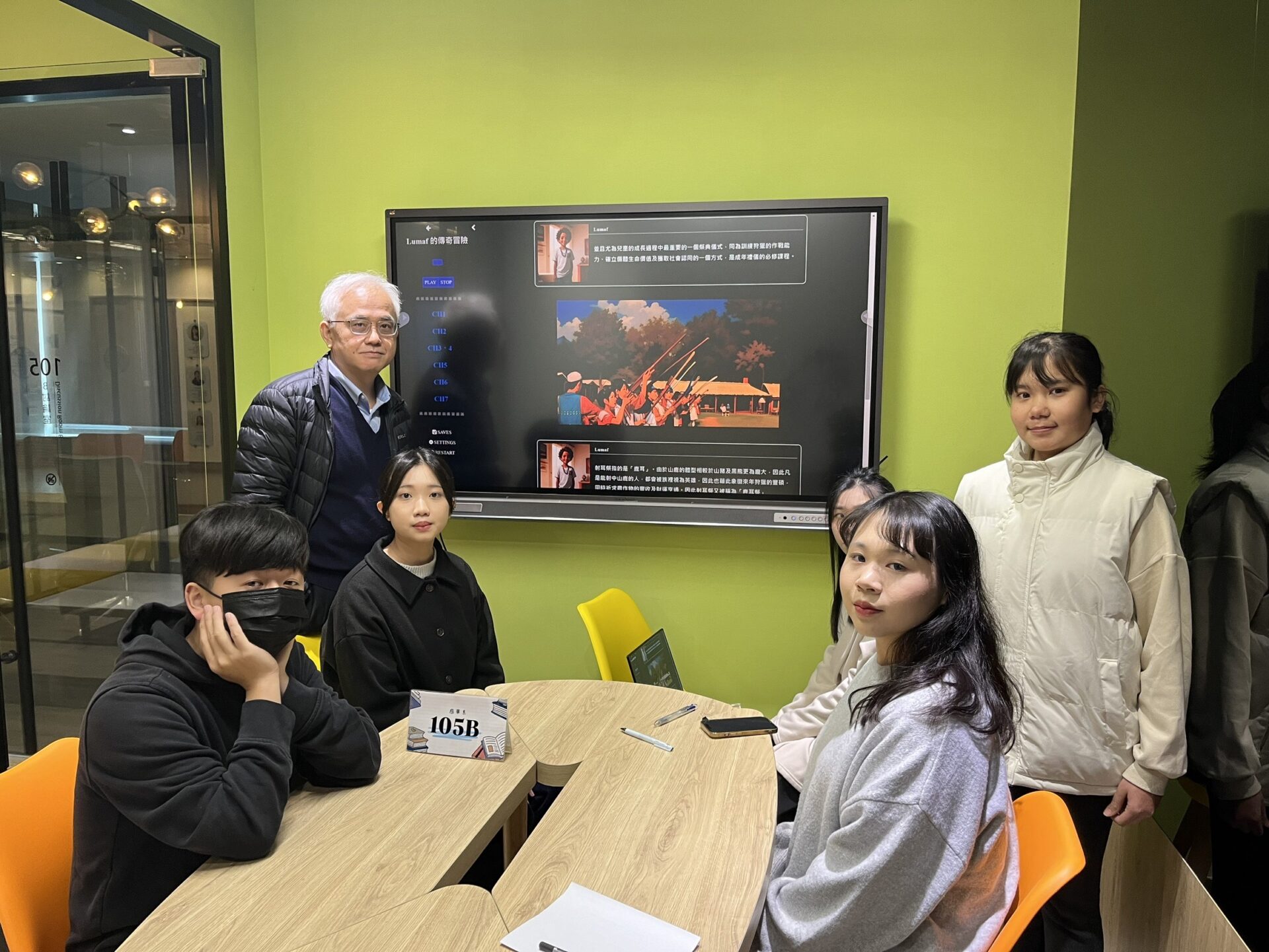 中原大學師生打造數位教材 推動布農族語言及文化傳承