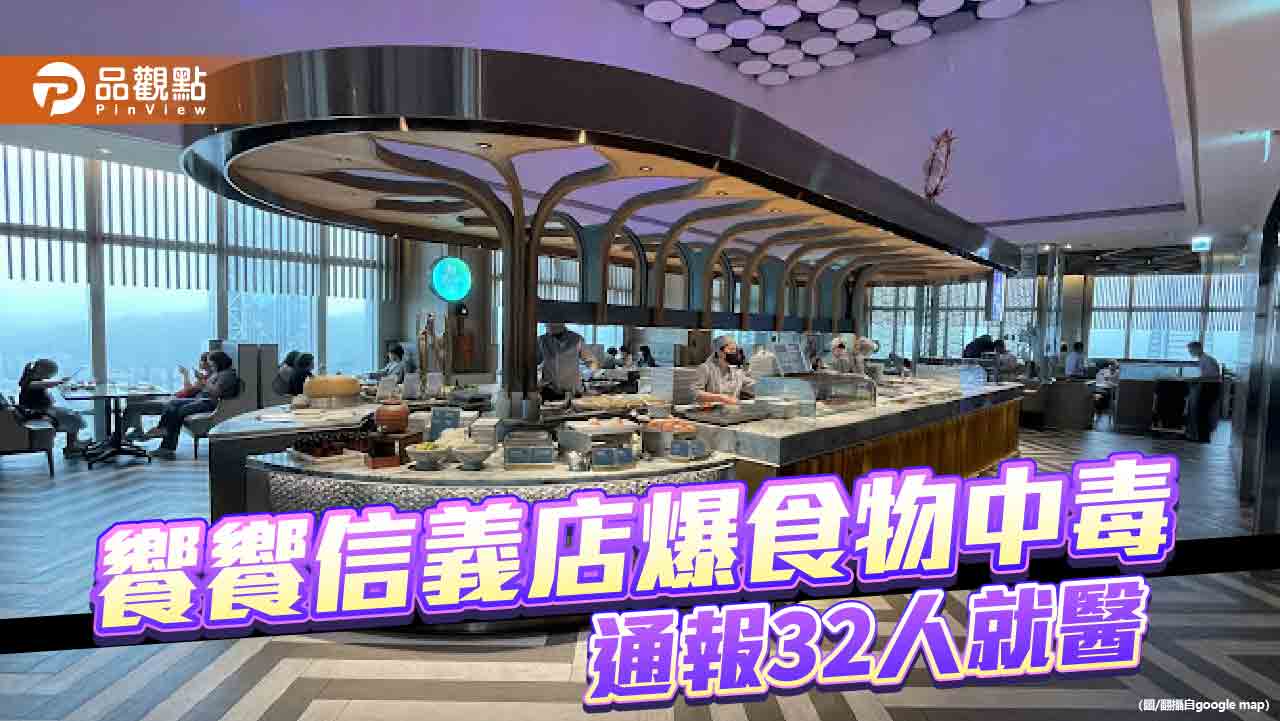 饗饗食物中毒 患者「吐得像魚尾獅」!未依規定停止供餐遭罰300萬 饗饗食物中毒 患者「吐得像魚尾獅」!未依規定停止供餐遭罰300萬