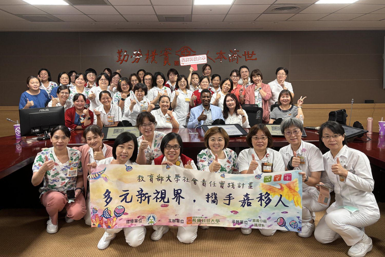長庚科大深耕地方 獲教育部USR計畫補助 長庚科大深耕地方 獲教育部USR計畫補助
