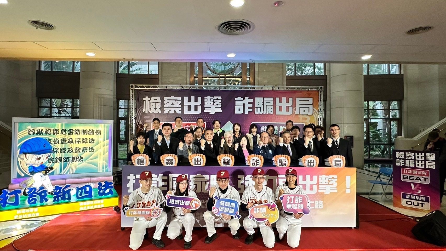 桃檢攜手桃監點亮打詐花燈 宣示守護民眾決心 桃檢攜手桃監點亮打詐花燈 宣示守護民眾決心