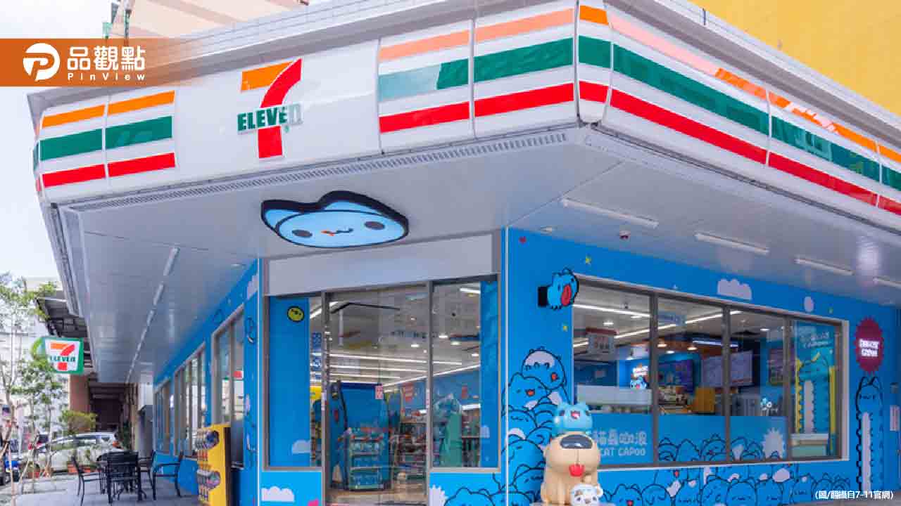 7-11隱藏功能上線!隱私安全再提升 網友讚:方便多了 7-11隱藏功能上線!隱私安全再提升 網友讚:方便多了