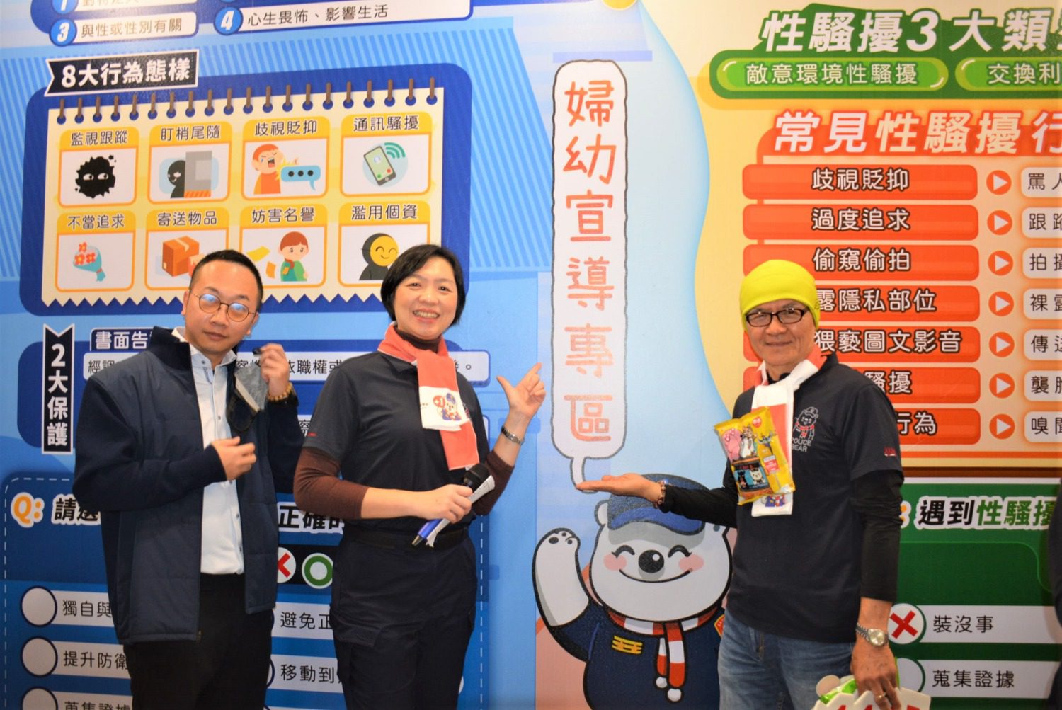 深化婦幼安全認識　嘉市警局婦幼安全走廊揭幕