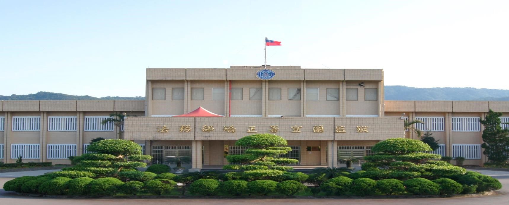 快訊／宜蘭監獄前驚傳槍擊　男遭擄跳車脫逃臀部中槍