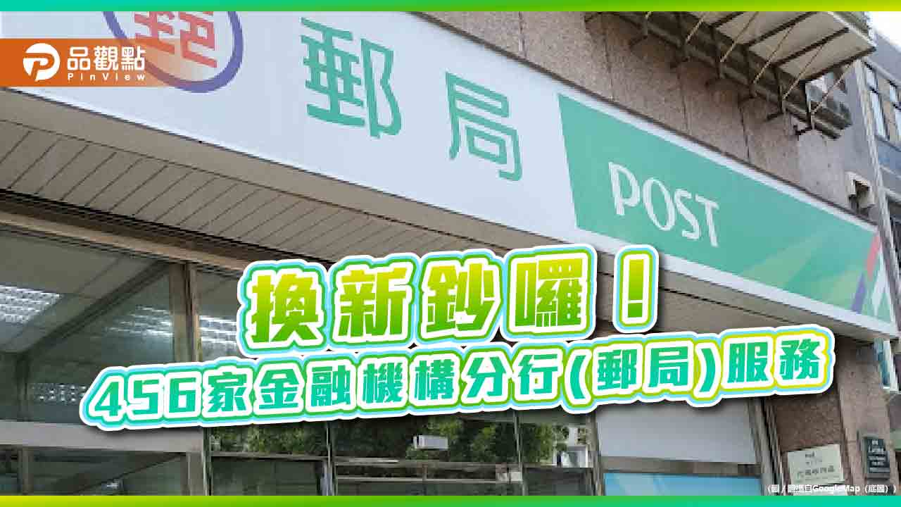 農曆過年換新鈔!佰圓券每人限兌100張 8家金融機構20日起跑 農曆過年換新鈔!佰圓券每人限兌100張 8家金融機構20日起跑
