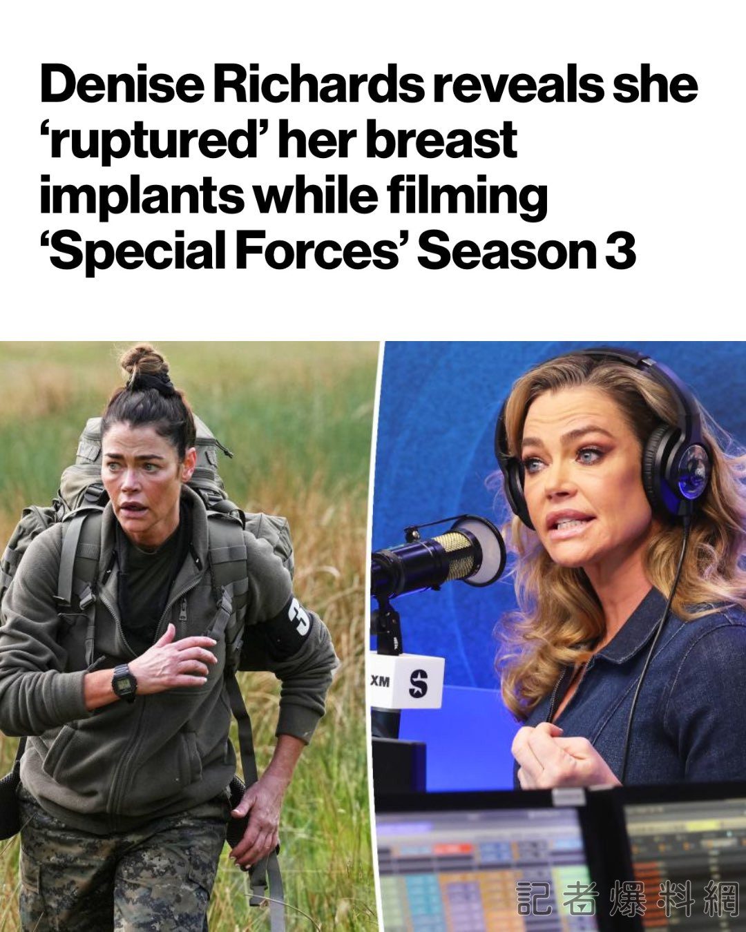 《特種部隊》實境秀意外連連 丹妮絲李查Denise Richards跳橋隆乳破裂 《特種部隊》實境秀意外連連 丹妮絲李查Denise Richards跳橋隆乳破裂