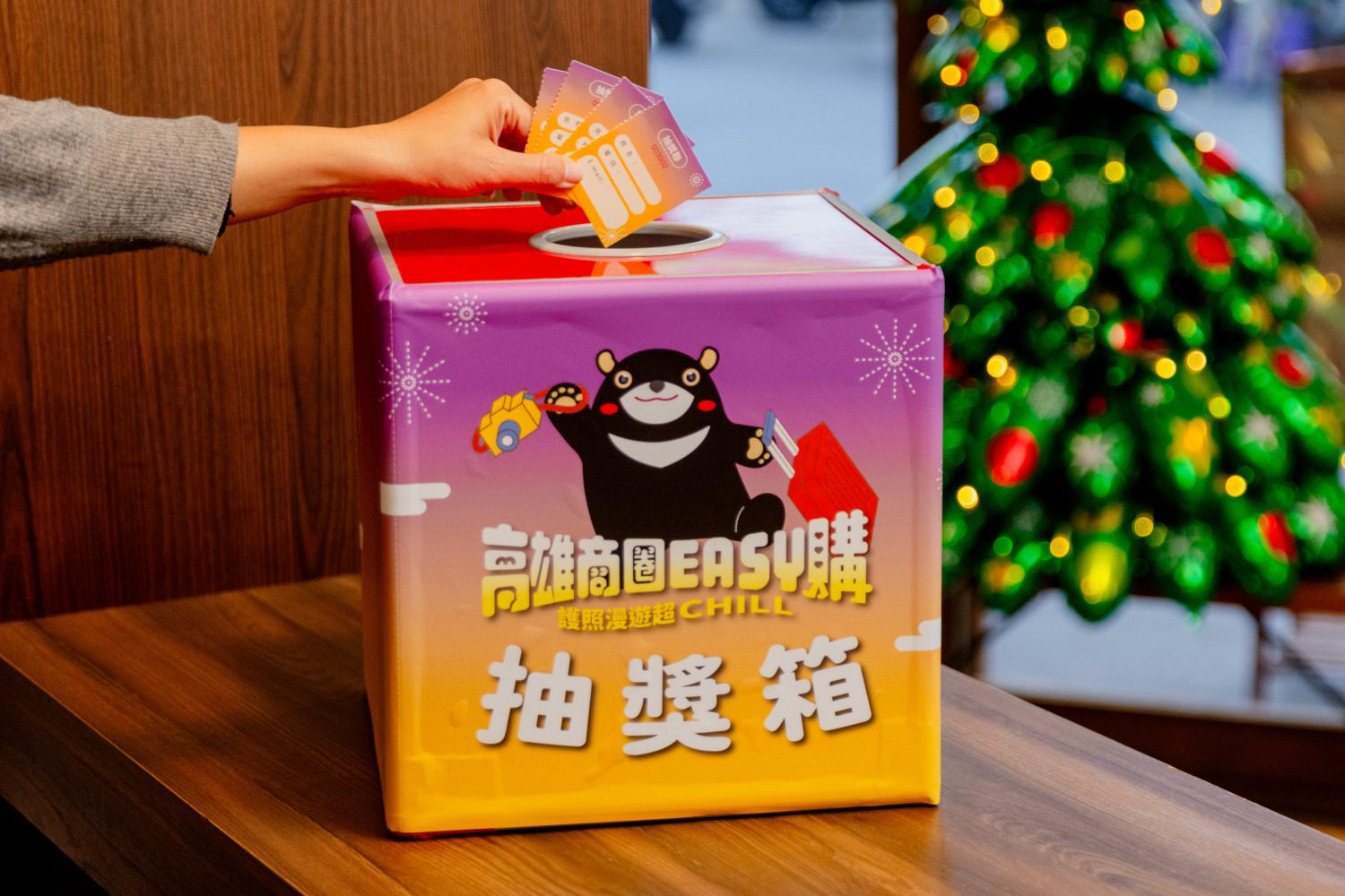 2025新春高雄商圈EASY購 限量高雄觀光護照大方贈送