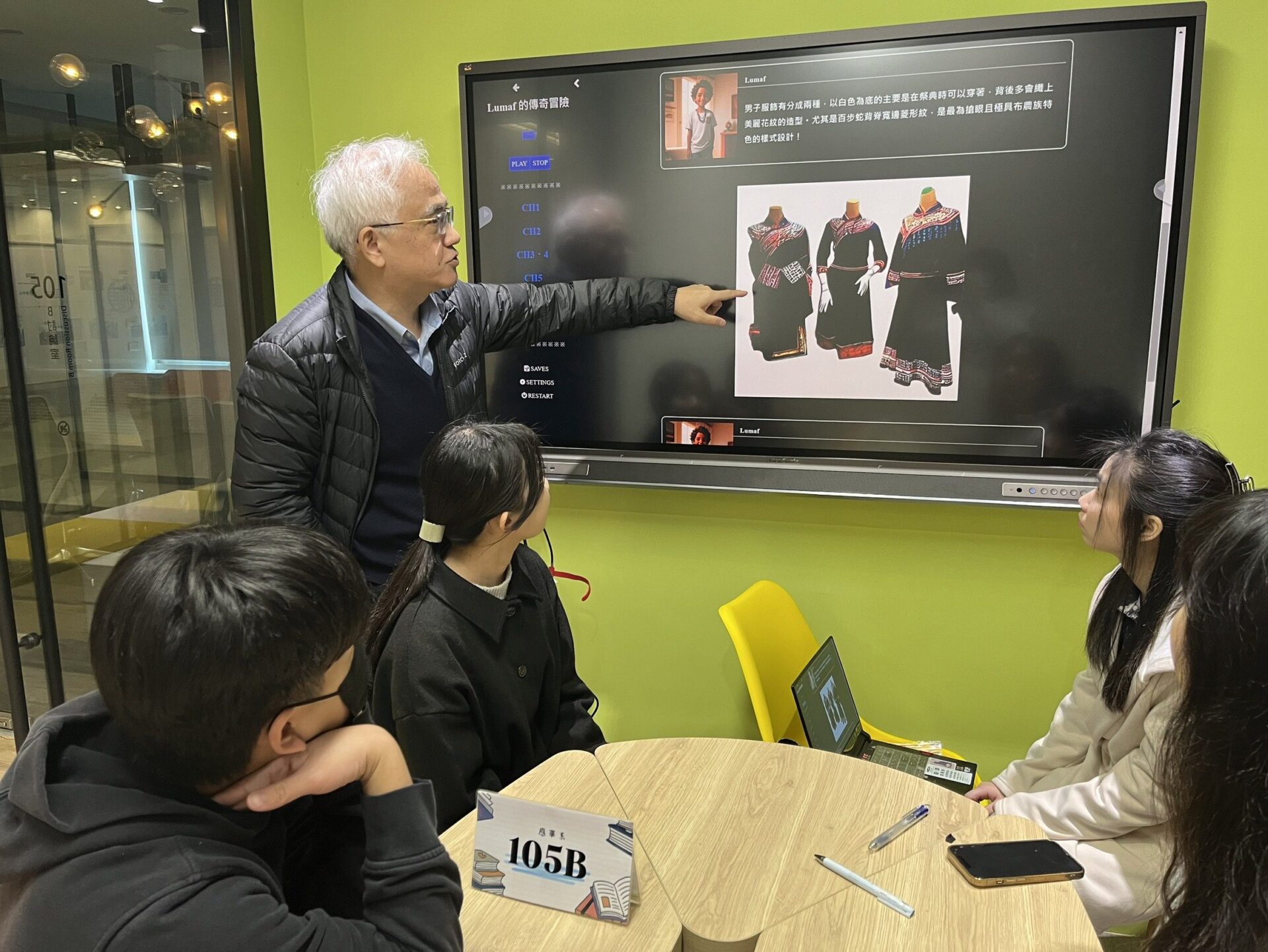 中原大學創新數位教材 結合遊戲與Podcast復振原民語言 中原大學創新數位教材 結合遊戲與Podcast復振原民語言