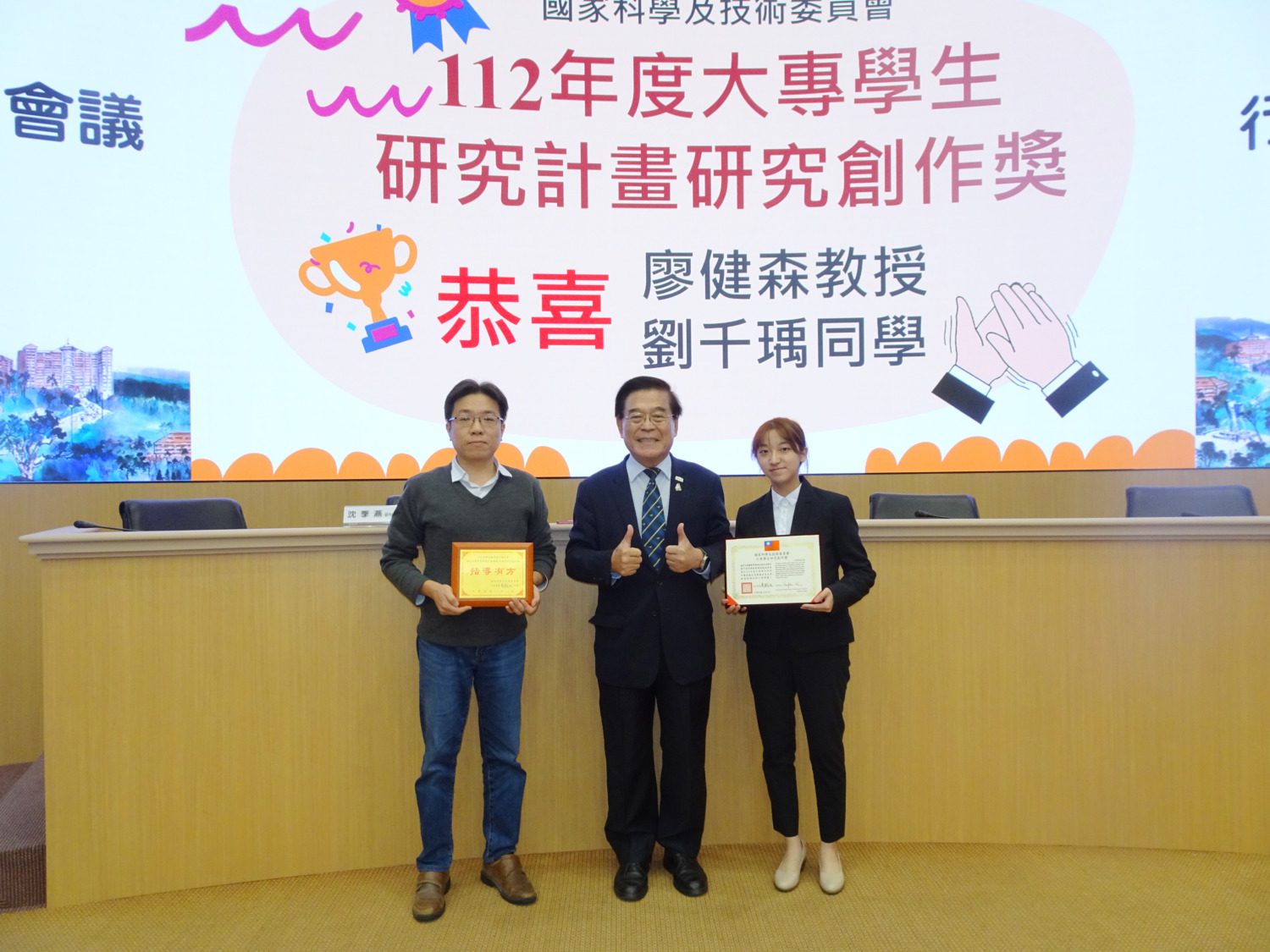 義守大學醫科系獲國科會大專學生研究創作獎 義守大學醫科系獲國科會大專學生研究創作獎