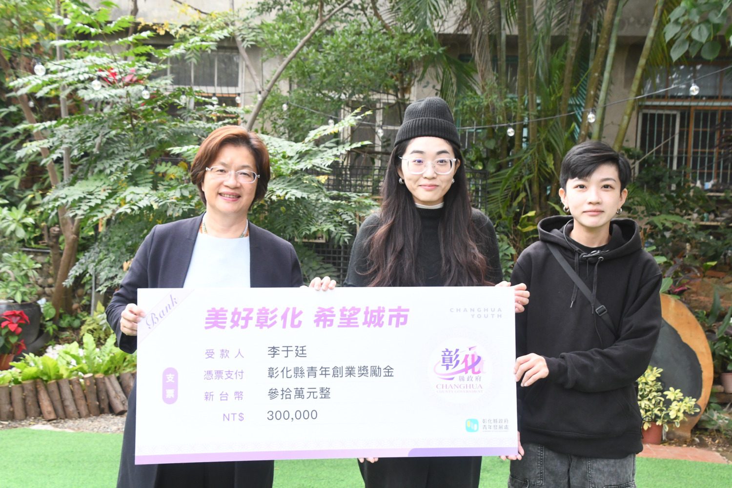 彰化青創補助青年返鄉創業 創立品牌Honey Mama 蜂蜜媽媽 彰化青創補助青年返鄉創業 創立品牌Honey Mama 蜂蜜媽媽