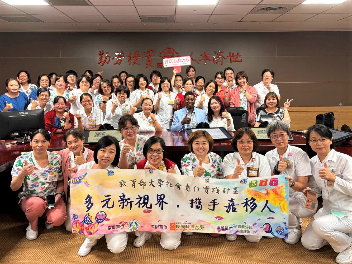 實踐社會責任 長庚科大再獲教育部USR補助 實踐社會責任 長庚科大再獲教育部USR補助