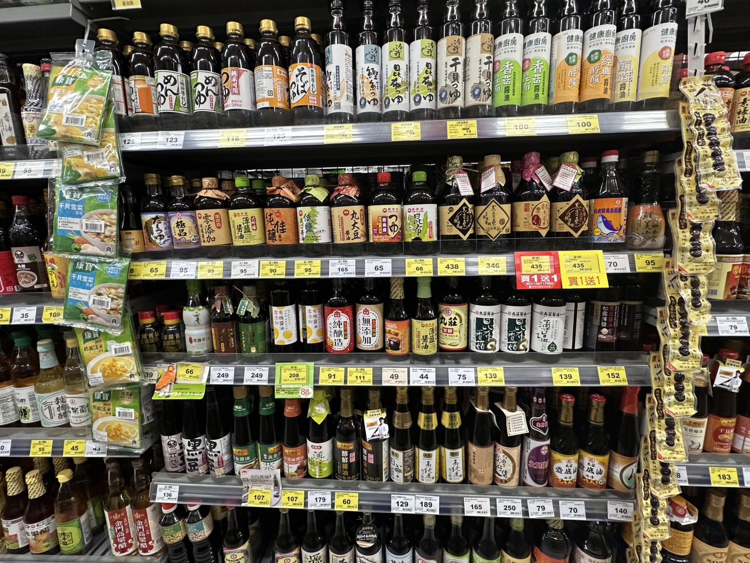 過年餐桌新亮點!「黑豆桑」天然釀造醬油買一送一優惠開跑中 過年餐桌新亮點!「黑豆桑」天然釀造醬油買一送一優惠開跑中