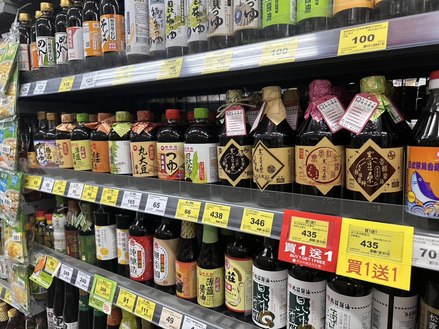 黑豆桑醬油買一送一!春節健康年菜的最佳調味選擇 黑豆桑醬油買一送一!春節健康年菜的最佳調味選擇