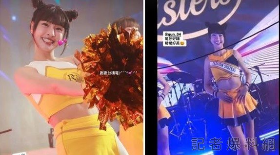 台積電尾牙峮峮「中空超辣」登場！韋禮安驚嘆像演場會規格