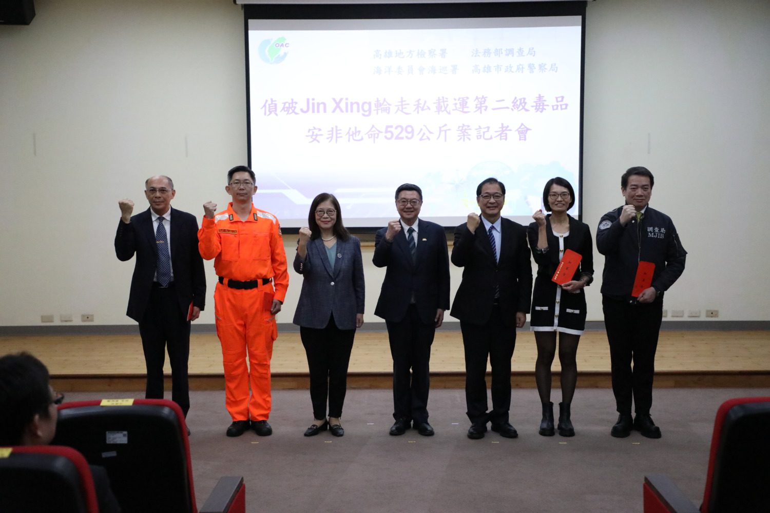 金星輪走私毒品案 管碧玲：將積極強化海巡查緝能量，盼主動協助他國分擔責任