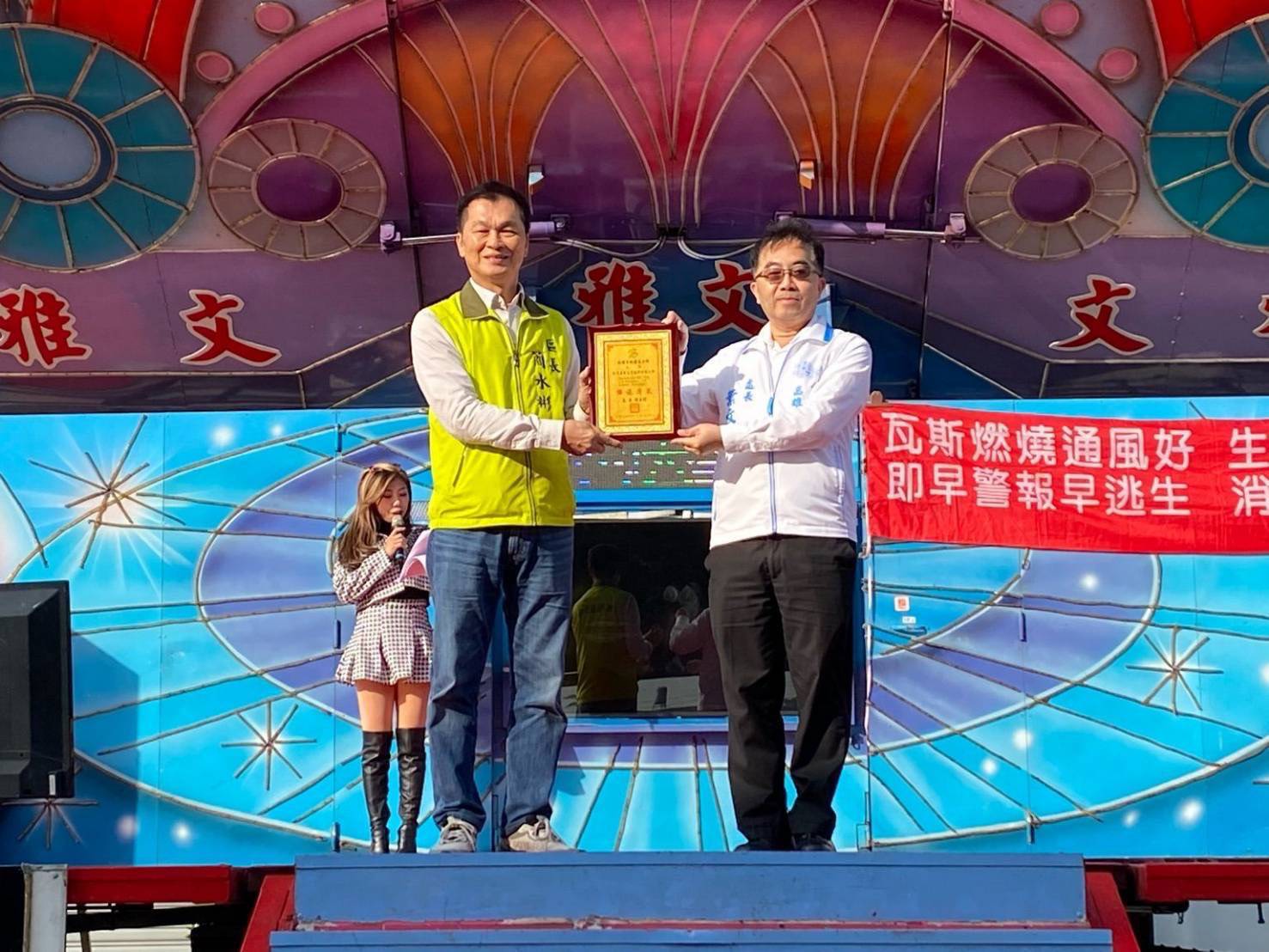 「林園有情-歲末送溫情」台塑企業出錢出力關懷弱勢 「林園有情-歲末送溫情」台塑企業出錢出力關懷弱勢