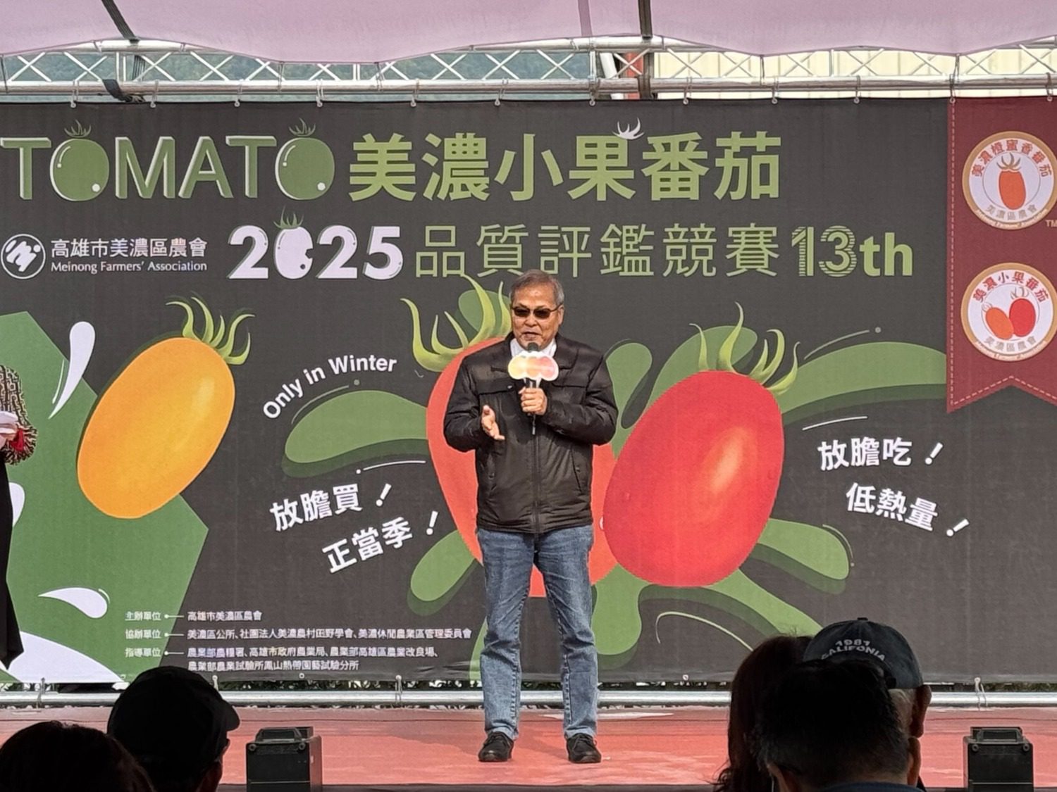 美濃小番茄的彩色時代 品質評鑑競賽結果出爐 美濃小番茄的彩色時代 品質評鑑競賽結果出爐