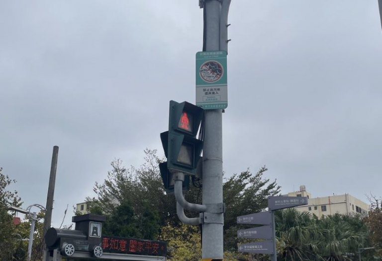 全國首處!竹市劃設兒童醫院空氣品質維護區 邱臣遠:守護敏弱族群 共創宜居永續環境 全國首處!竹市劃設兒童醫院空氣品質維護區 邱臣遠:守護敏弱族群 共創宜居永續環境